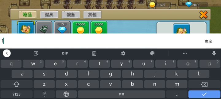 欧非200大比拼 ID:LJ95GDSF2X 75券截图