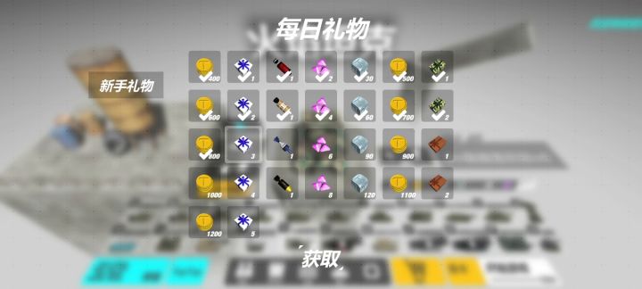 真黑!开了100个箱子才有阿玛达截图
