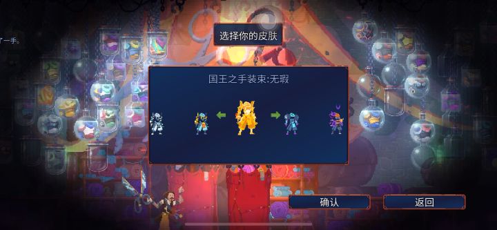 为什么无暇皮肤都是两个啊?截图