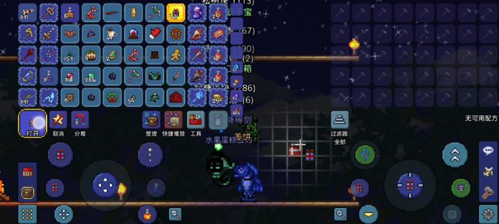 肝物品（你敢留我就肝肝（评论我上个贴））截图