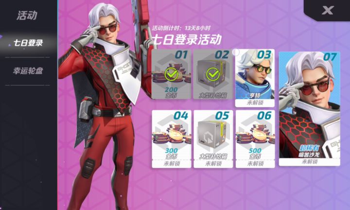 是不是玩大了截图