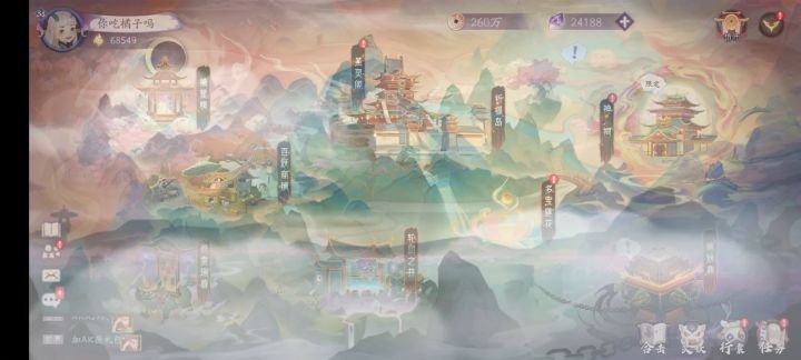 双倍悬赏失效截图