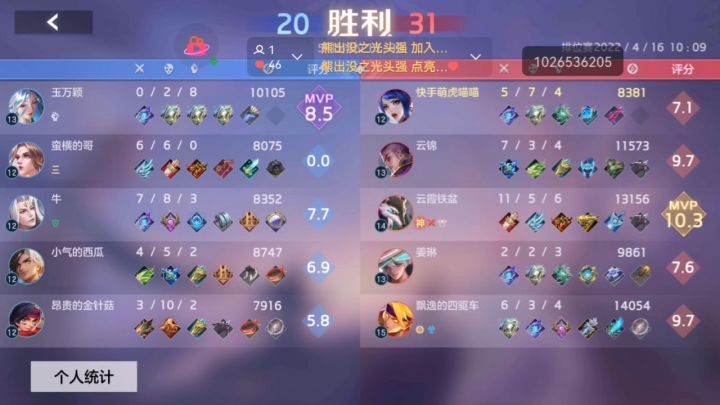 乱抢阵容的后果,你们懂得截图