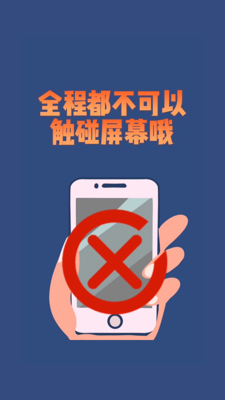 我敢保证你们之中99%的人都会输！截图