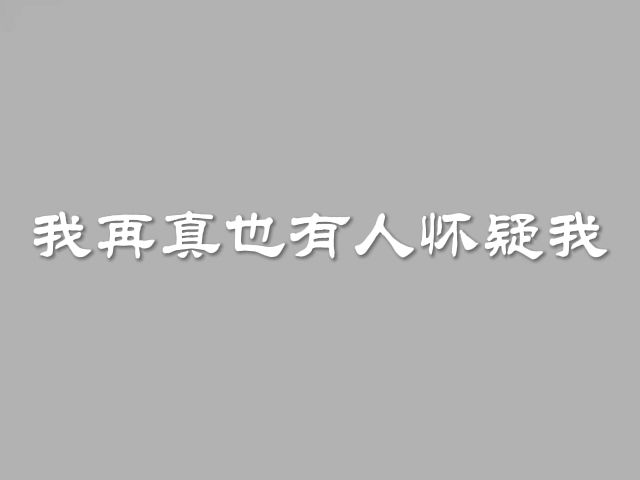 香肠派对(三国)截图