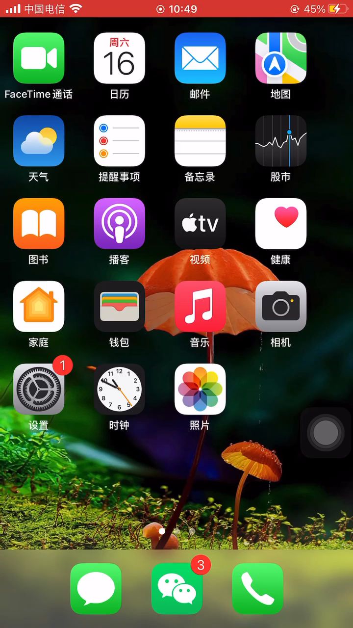 直播精灵🧚♂️合成截图