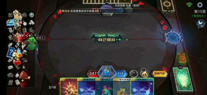 鱼上鱼通关攻略一(梦魇)截图