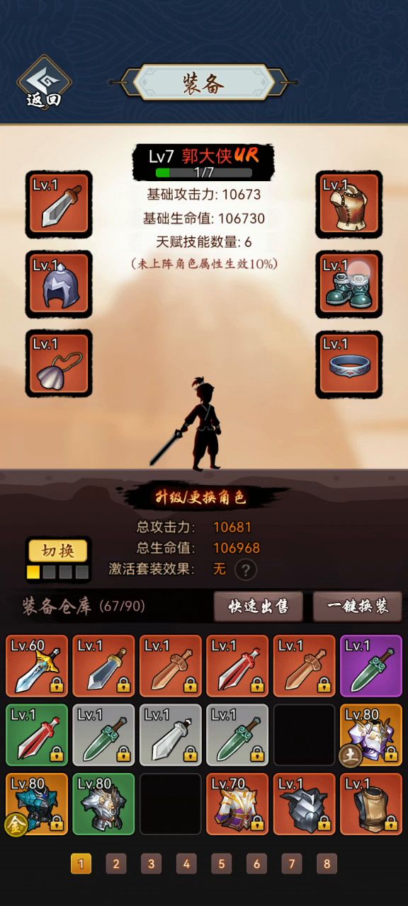 我也不知道为啥攒这么多截图
