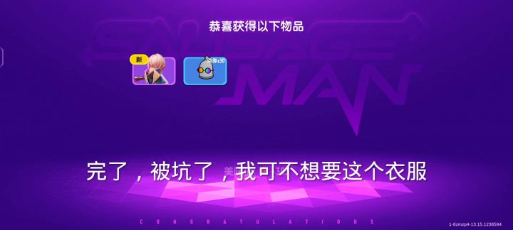 金色衣服的披风嘎嘎帅截图
