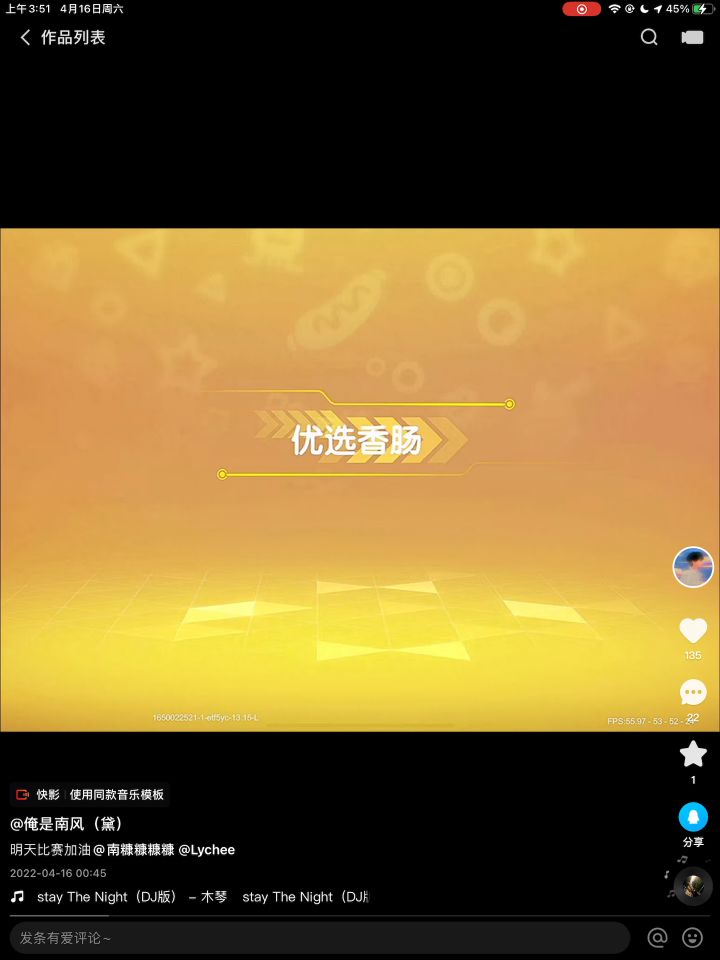 DK战队找人代打而且是被禁赛成员截图
