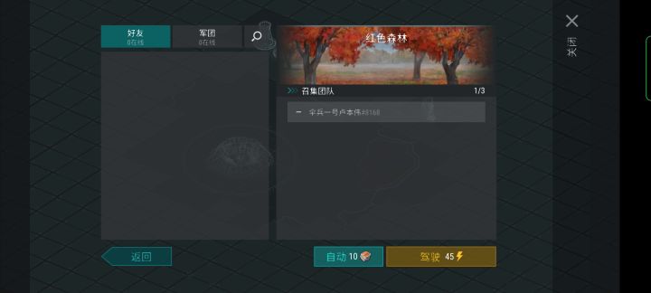 但凡有把技能左轮我都不会落荒而逃截图