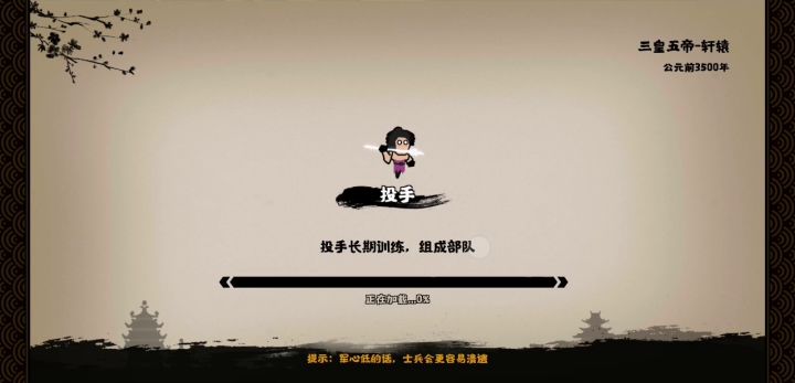 来看看,策划越来越不要脸了截图