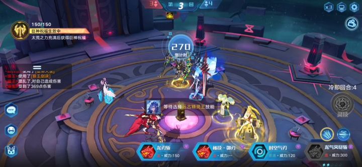 上帝限定炫彩皮肤,建模师/特效师:nobug🤗截图