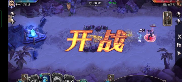 暴徒头头,他也奈何不了我截图