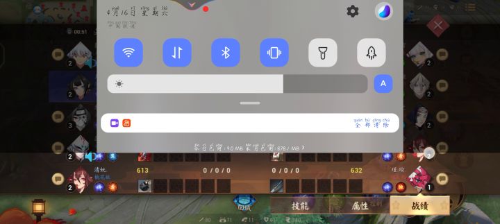 什么时候才能不420啊?截图
