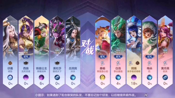 完美配合,成功拿下比赛截图