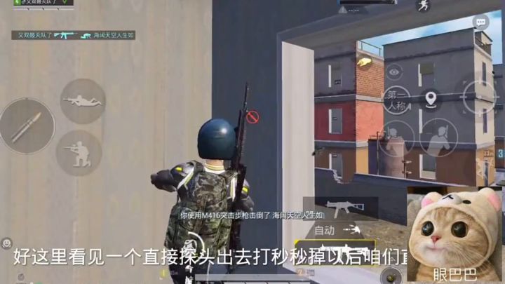 不要看不起老六,因为那些比你弱的人在想法设法打死你截图