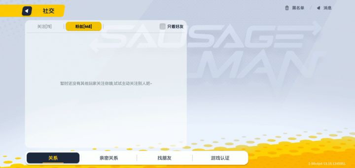 这是怎么回事？截图