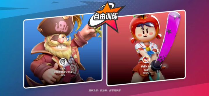 嗷嗷嗷魔术师这皮肤真的好巴适!截图