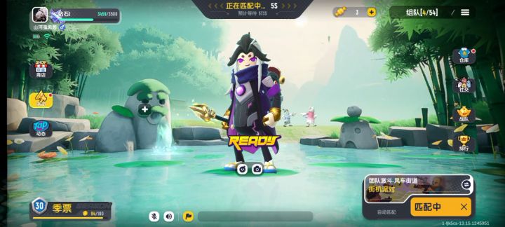 匹配了半天都进不去真烦截图