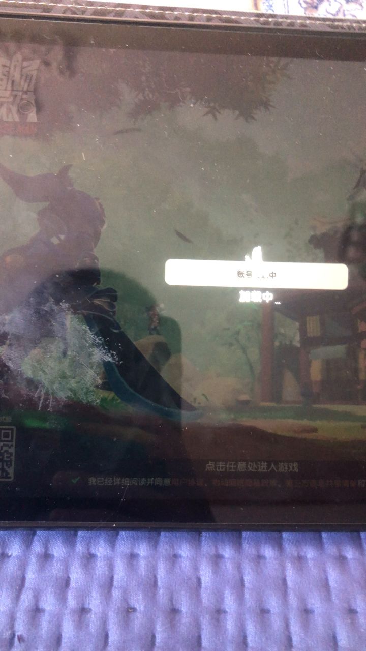 只有我一个人是这样吗？很突然。截图