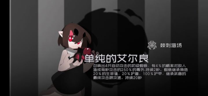 要求稍微低一些的3-8b困难逃课。截图