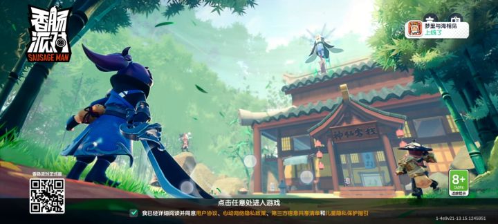 就我自己摁不动吗？截图