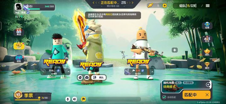 你什么意思呀?官方截图