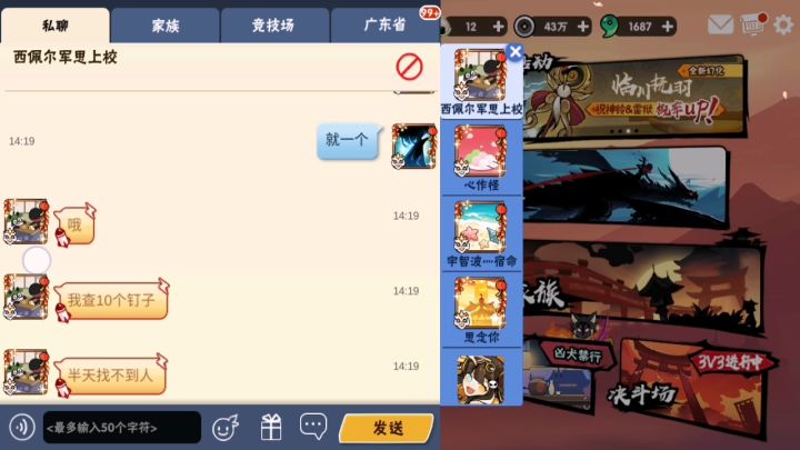 城市套路深，我要回农村截图