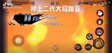 献给萌新死二的大招蹭豆 大佬勿喷！