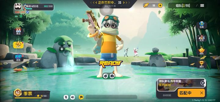 是服务器崩了吗?坐等补偿截图