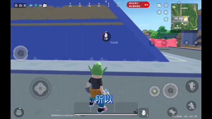 高级爆炸特效截图
