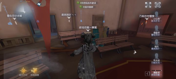 究极逆风，拼命保平截图