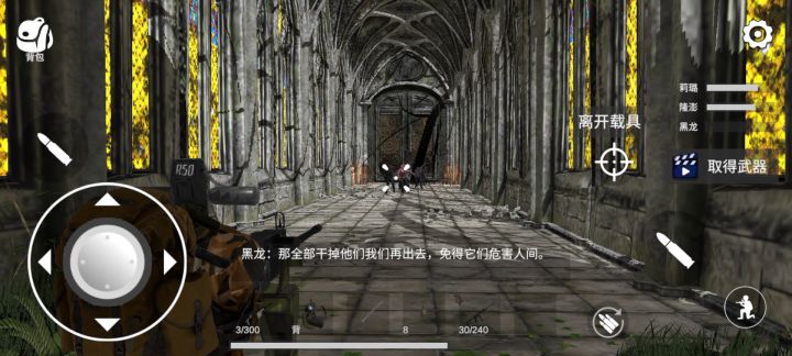 这架势……,宁勃郎机枪都都挡不住,特别是爬着的僵尸非常烦。截图