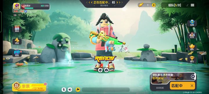 大家是不是跟我一样？还是玩不了截图