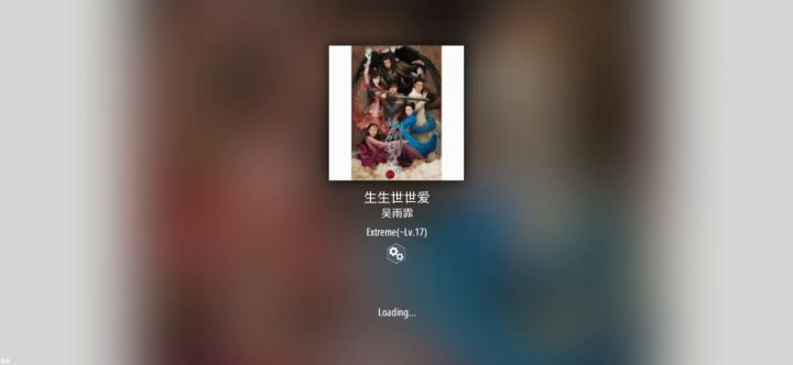Taiko预告：生生世世爱截图