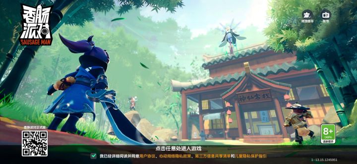 bug派对?匹配时间600秒?无法进入?游戏体验极差截图