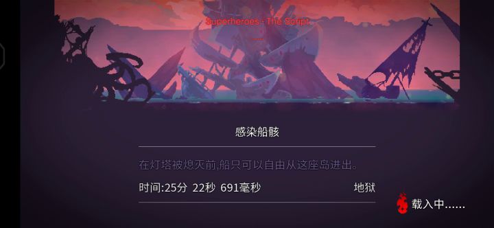 怨恨之刃,萌新之友截图