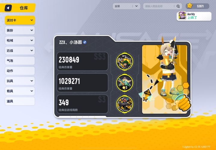 达达解释一下截图