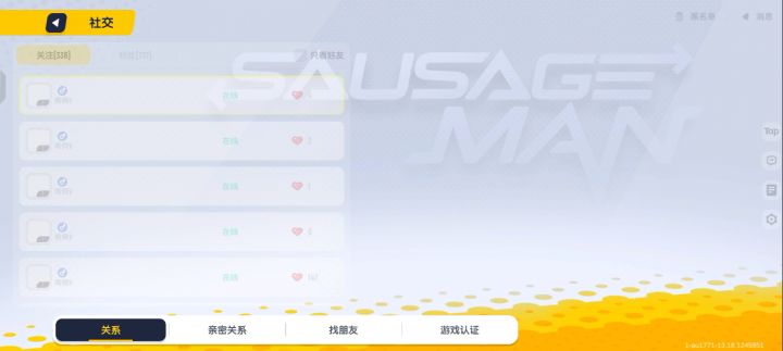 心动真心动了差点当场去世截图
