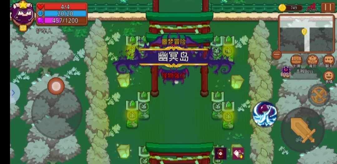 杜内一刀斩玩法截图
