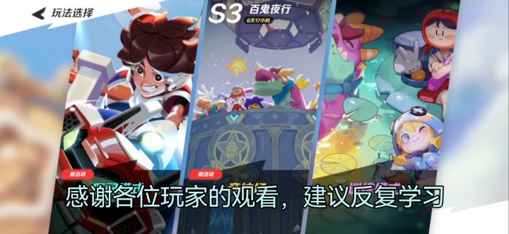 不只是为了星数而战斗（赛维压箱底连招教学）截图