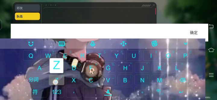 修复bug，补偿糖果截图