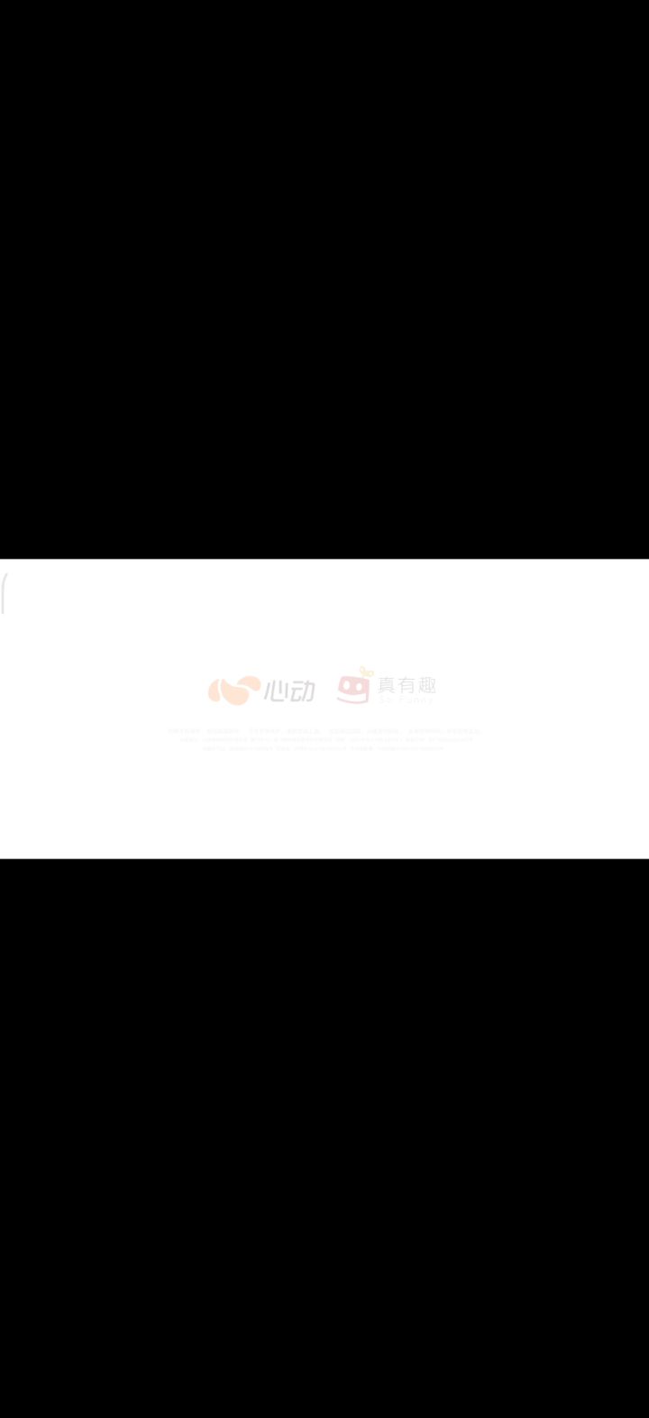 真心希望官方给个答复(没有糖果这事没完)截图
