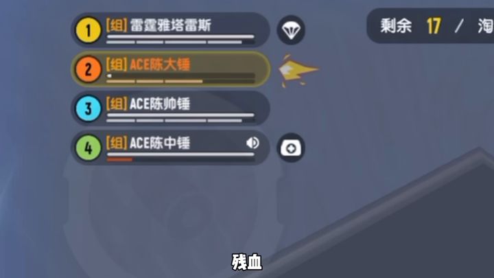 香肠派对：遭遇苟分粉丝，带领队友吃鸡#我的TOP ONE游戏#截图