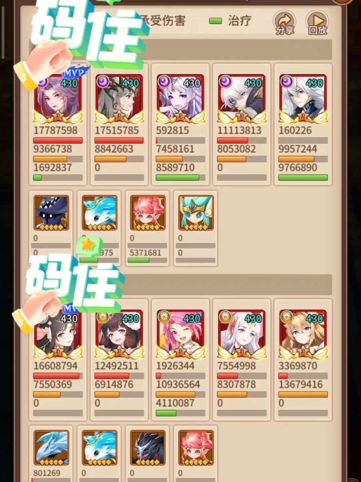 孟婆暗系VS洛神光法——回魂名场面截图
