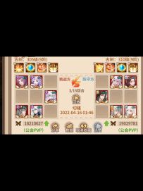 孟婆暗法vs人马光战——巧用debuff