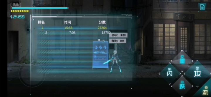 第一次通关(未知)小巷截图