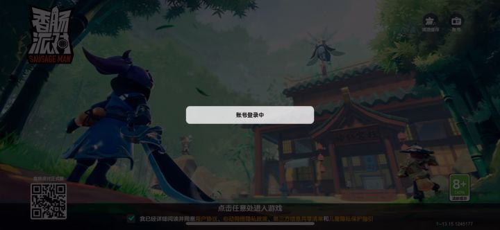 这你叫修复了?麻烦用词准确一点截图