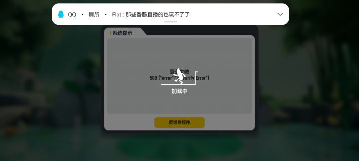 你妈的,做个游戏什么做的?干嘛呢?脑子瓦特了截图